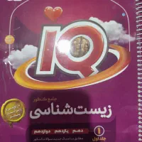 کتب کمک درسی