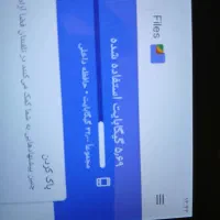 فروشی|تبلت|بندرلنگه, |دیوار