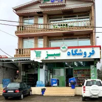 نیروی چیدمان برای فروشگاه