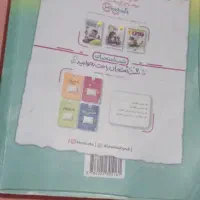 گام به گام خیلی سبز پایه هفتم سالم