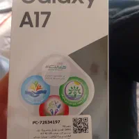 سامسونگ گلکسی A17 فورجی مشکی رم 4حافظه 128