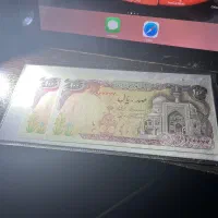 اسکناس سوپر بانکی