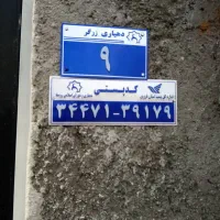 سلام باغ ویلا به متراژ 739 متر اب برق گاز قانونی|فروش خانه و ویلا|بشاریات, |دیوار