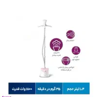 بخار گر فیلیپس|سایر لوازم برقی|ری, فیروزآبادی|دیوار