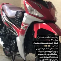 پانیک ۱۲۵(بیکلاچ)