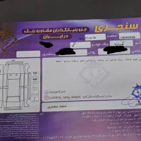 بیرنگ KMC J7 آخراسفند۴۰۲سالم تمیز خانگی|خودرو سواری و وانت|اصفهان, دستگرده|دیوار