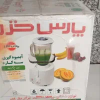 آبمیوه گیری پارس خزر ویتافروت