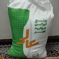 برنج ایرانی مروارید فجر|خوردنی و آشامیدنی|تربت جام, فاز ۲ فرهنگیان|دیوار