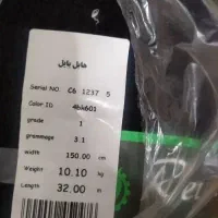 پارچه تدی ببعی 1طاقه مشکی