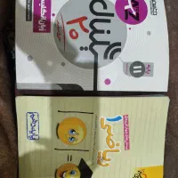 کتاب کار دسته دوم اما نو