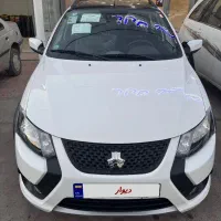 کوییکgxr