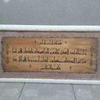 وسایل خونه در حد