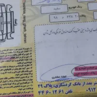 سمند مولتی پلکس مدل۹۸|خودرو سواری و وانت|تهران, شارق|دیوار