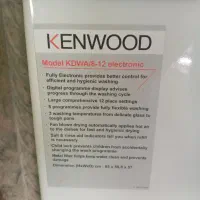 ماشین ظرفشویی کنوود ( Kenwood)|ماشین ظرفشویی|تبریز, |دیوار