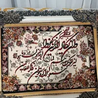 تابلو سالم بدون شکستگی