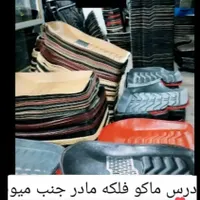 عروسکی|اسباب‌‌بازی|ماکو, |دیوار