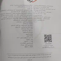 کتاب تست زیست شناسی خیلی سبز و ایکیو|کتاب و مجله ادبی|نیشابور, شریعتی|دیوار