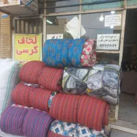 لحاف کرسی و تشک بالش