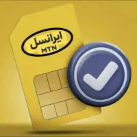 سیم کارت دایمی ایراپسل