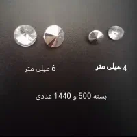 دکمه لباس|لوازم خیاطی و بافتنی|ماهدشت, |دیوار