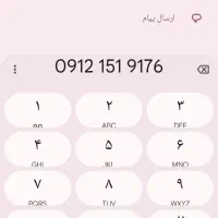 0912.151.9176 سیم کارت خط اقساطی بدون پیش