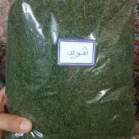 سبزی آشی ،خورشتی ،قلیه ،پلویی شوید