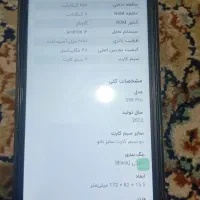 گوشی DooGEE مدل s98pro|موبایل|قدس, شهر‌قدس|دیوار