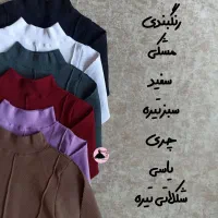 کراپ و تیشرت کبریتی با کیفیت|لباس|قزوین, |دیوار