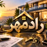فرصت-طلایی-خرید-امتیاز-پروژه-آفرینش-شیراز