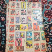 فروش آلبوم تمبر های قدیمی