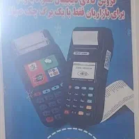 وام برای عموم مردم بدون نیاز به سپرده وضامن