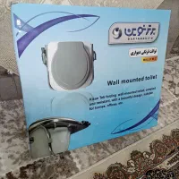 توالت فرنگی دیواری جنس عالی