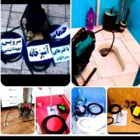 لوله بازکن فنرزنی چاهبازکنی۵۰٪تخفیف دولتی24ساعته