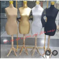 مانکن خیاطی