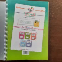 کتاب جامع خیلی سبز ششم چاپ ۱۴۰۴|کتاب و مجله آموزشی|کازرون, |دیوار