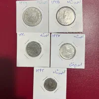 مجموعه5عددی سکه های نقره کلکسیونی احمدشاه