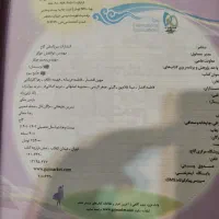 EQ جامع سوم|کتاب و مجله آموزشی|تهران, تهرانسر شمالی|دیوار