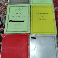 تست انسانی|کتاب و مجله آموزشی|تهران, طرشت|دیوار