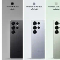 گوشی اس ۲۵ اولترا تمیز