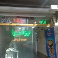 تابلو ال ای دی درحدنو