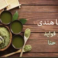 کسی تجریش رو داره
