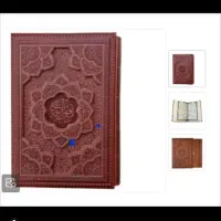 نهج البلاغه|کتاب و مجله مذهبی|تهران, پاسداران|دیوار