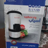 سبزی خردکن|خردکن، آسیاب، غذاساز|شهرکرد, |دیوار