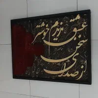 تخفیف غدیری