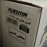 هود مخفی لمسی اکبند|اجاق گاز و لوازم برقی پختوپز|مرند, |دیوار