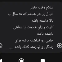 همکاری وام