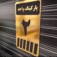 دستگاه برش لیزر حکاکی بنر تابلوبرچسب مهرسازی گرگان|خدمات پیشه و مهارت|گرگان, |دیوار