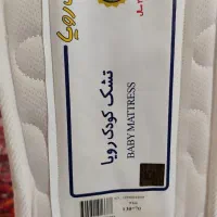 تشک ۱ نفره رویا