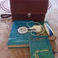 قلم قرآنی