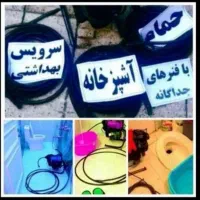 لوله بازکن پیروزی نبرد ابوذرخاوران پرستارشکوفه صفا